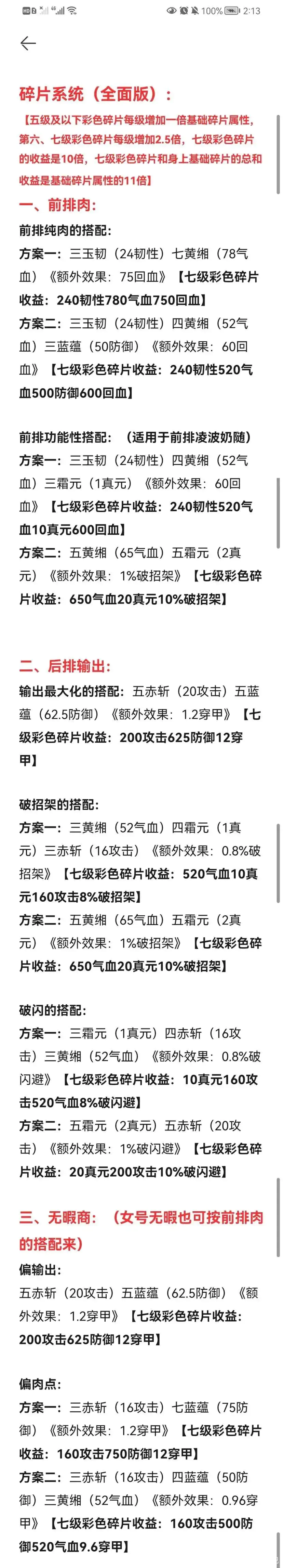 烟雨江湖AA5ESW-18