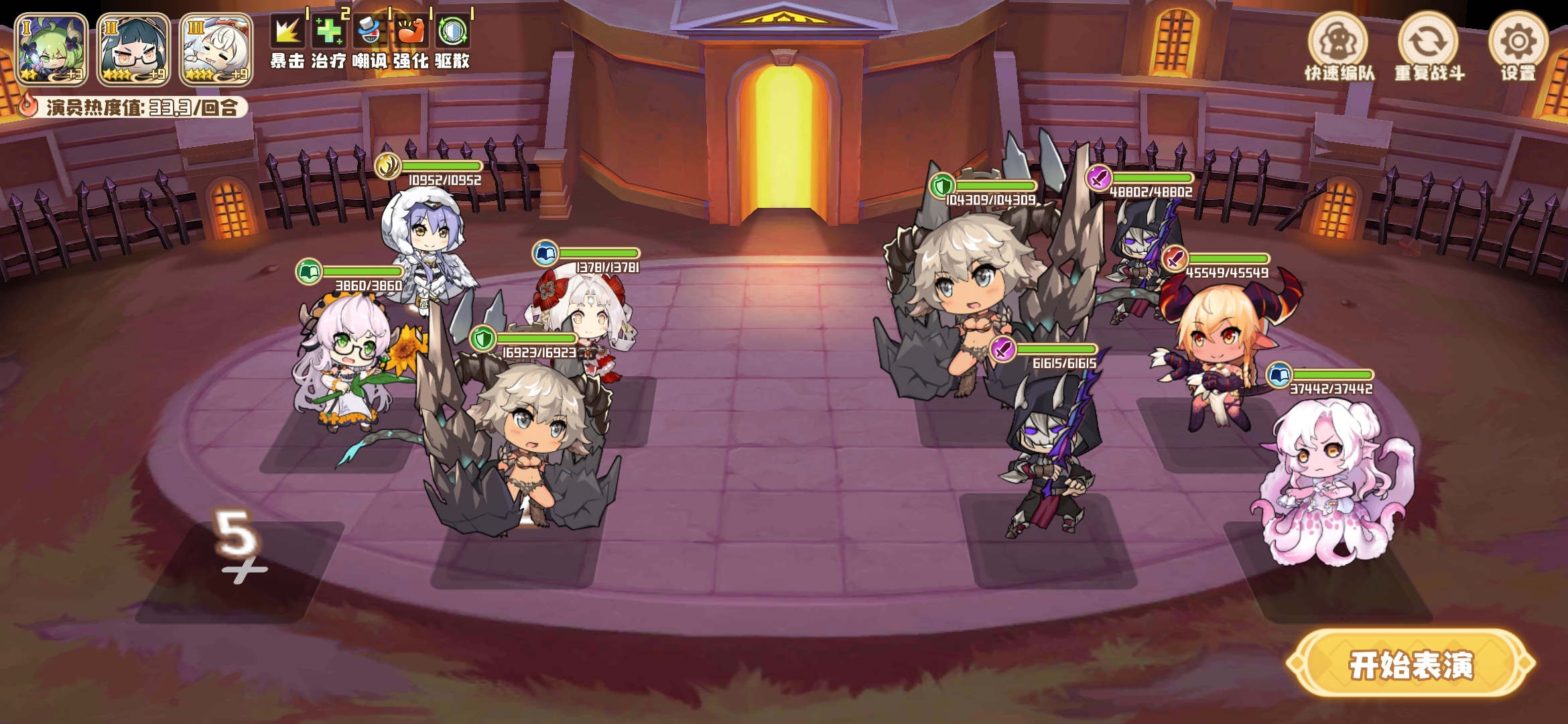 四叶草剧场三个(或者四个)角色过活动最后一关