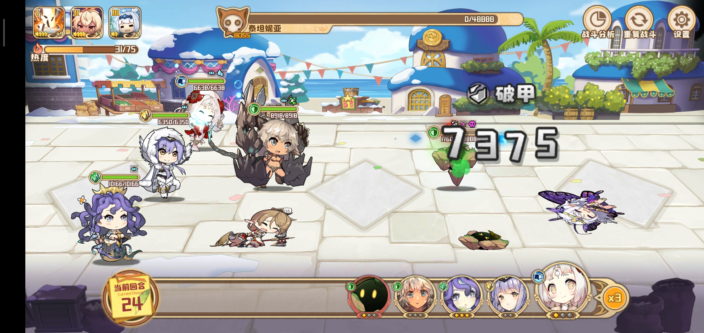 四叶草剧场低配活动困难最后一关