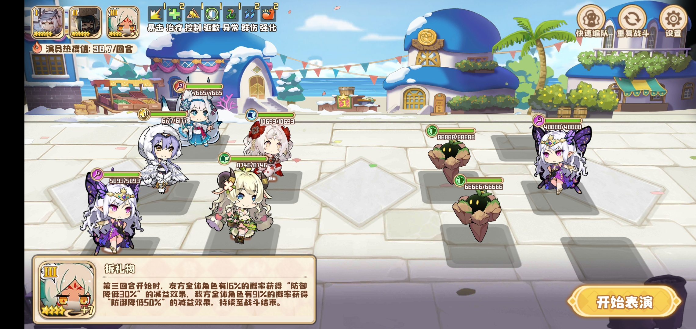 四叶草剧场关于活动