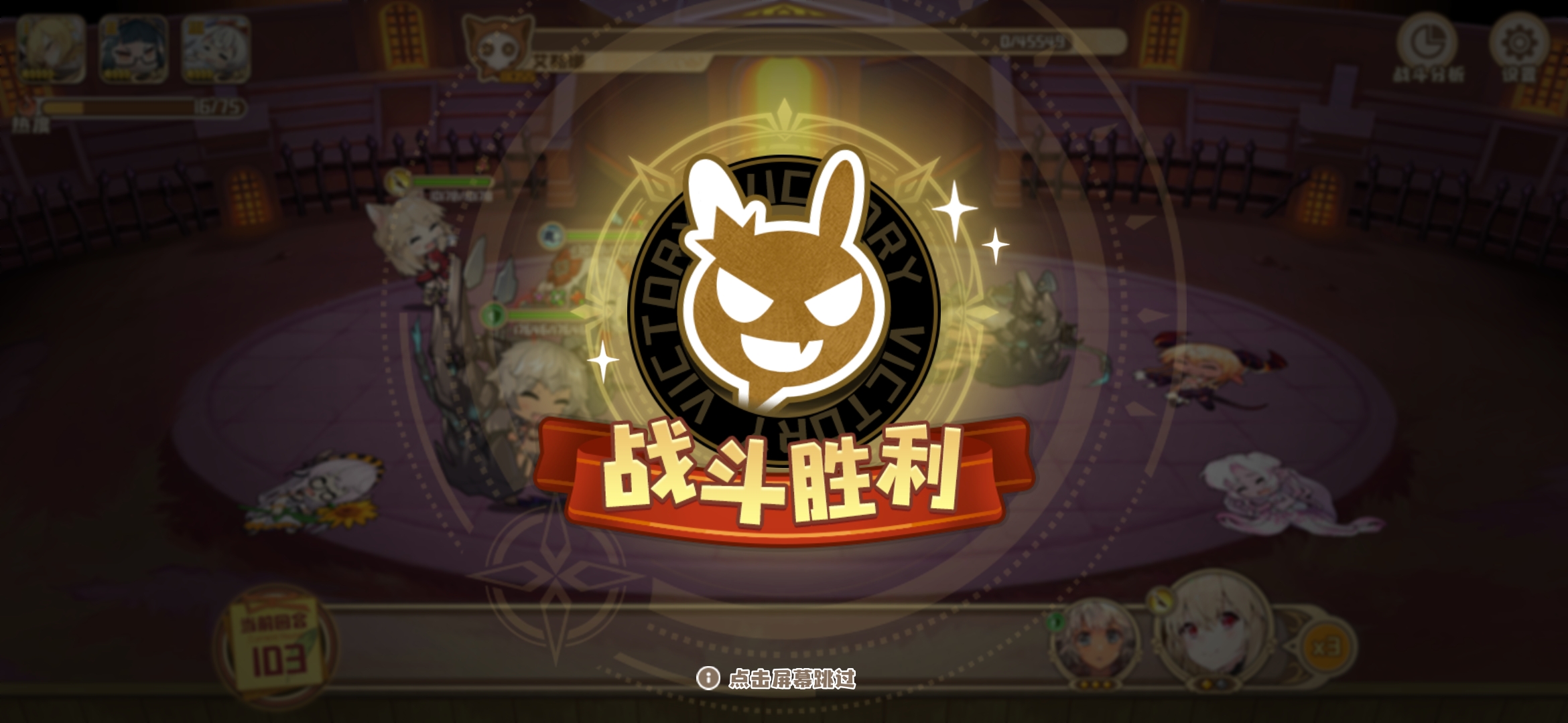 四叶草剧场&ldquo;劳资打的就是精锐&rdquo;困难活动刮痧猫套路