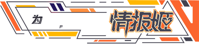 崩坏3你掉的是这把不会冒蓝火的机枪吗？元宵补给大冲锋！| 精准冲锋