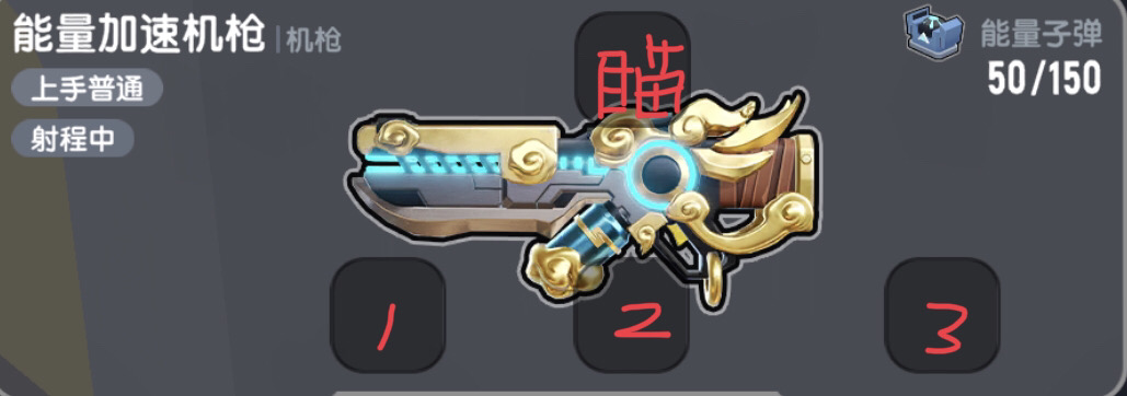 香肠派对【SS7攻略】 SS7赛季上分四大点✨