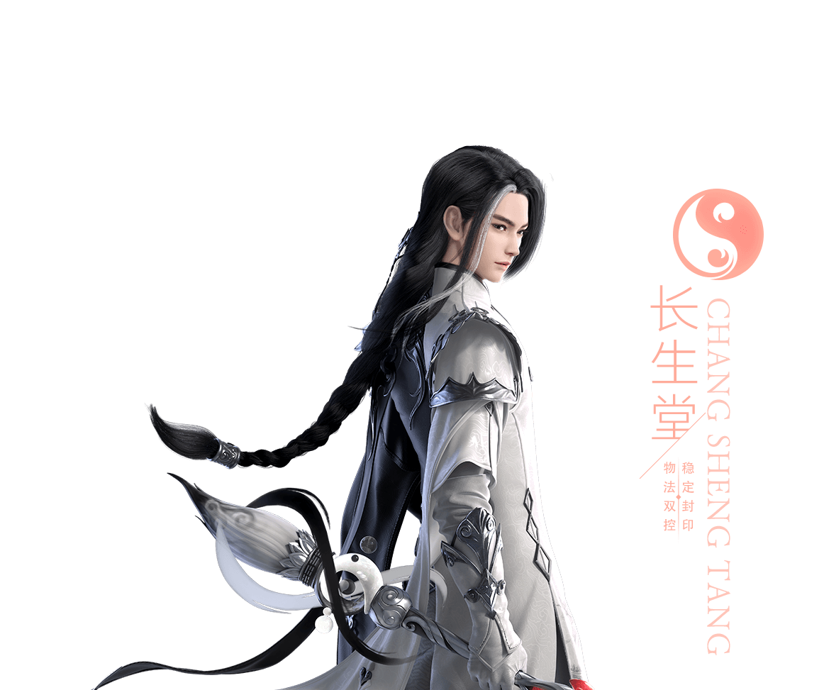 梦幻新诛仙长生堂门派养成攻略