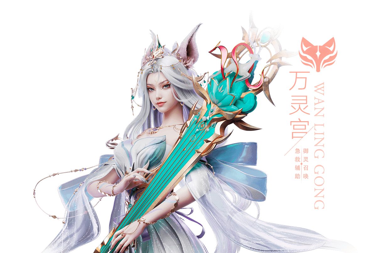 梦幻新诛仙万灵宫门派攻略全细节教学