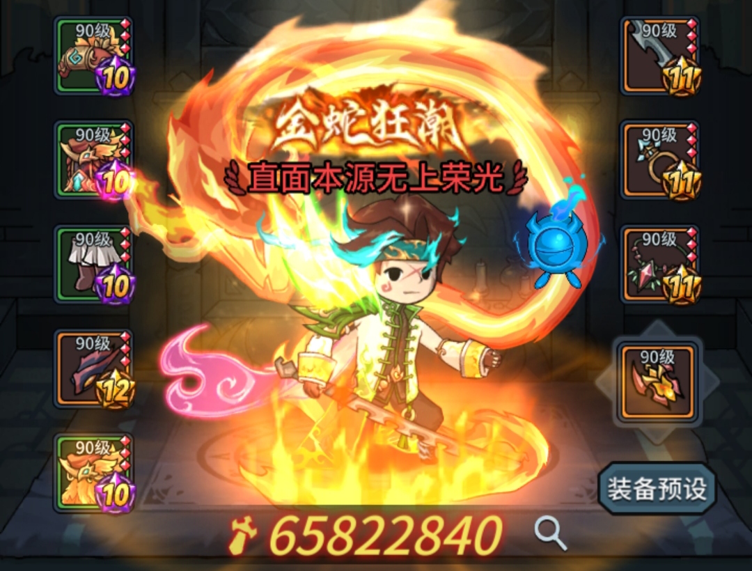 提灯与地下城【新版本攻略】MVP挑战赛&mdash;&mdash;狱骨猎犬（重制篇）