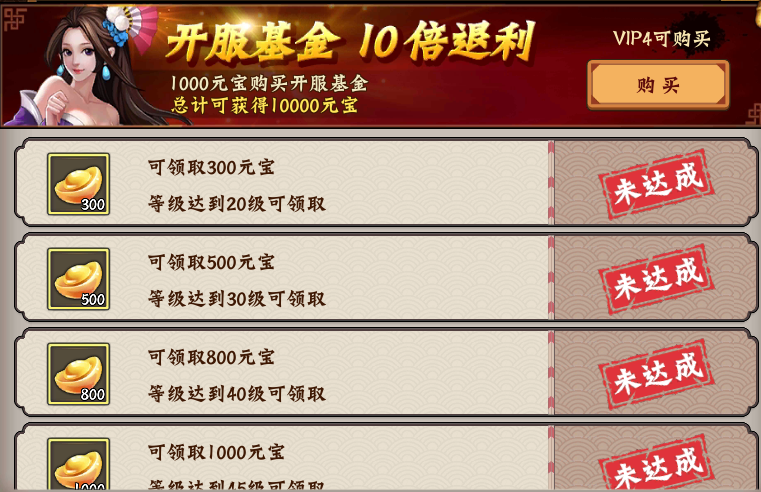 欢动三国战纪2浅谈游戏前中期生存之道