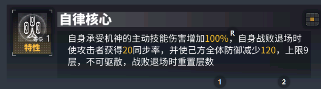 交错战线摩羯座配队推荐
