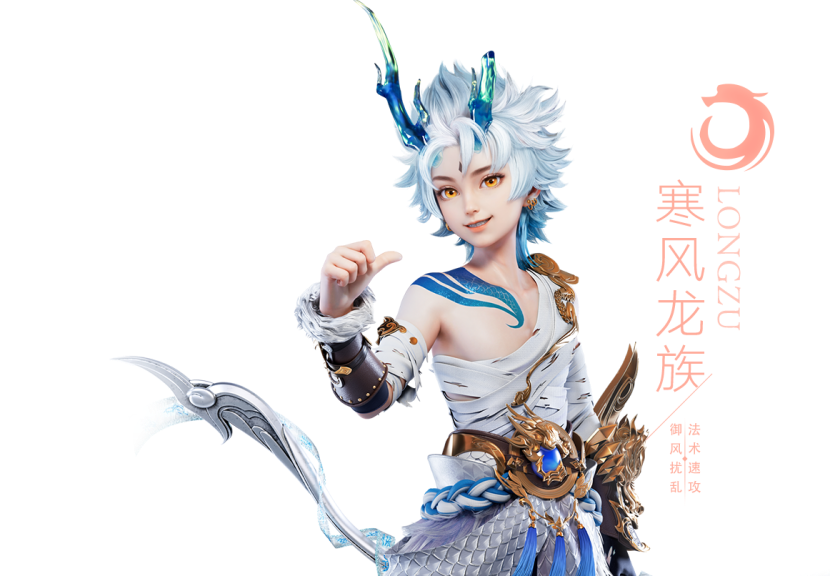 梦幻新诛仙PVP战场强者门派-寒风应龙