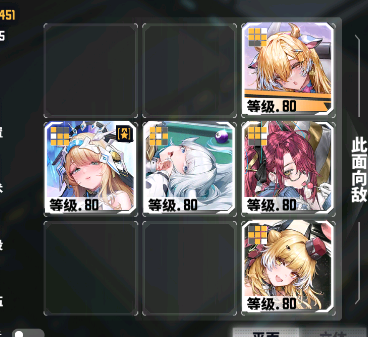 交错战线日月试炼其他队伍推荐