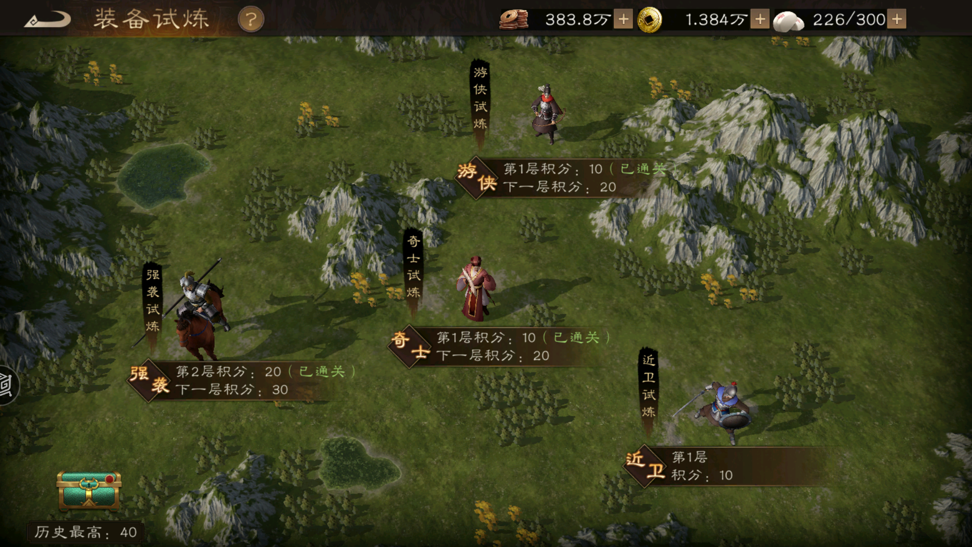 新三国志曹操传装备试炼卡40积分，剧情过不去怎么办