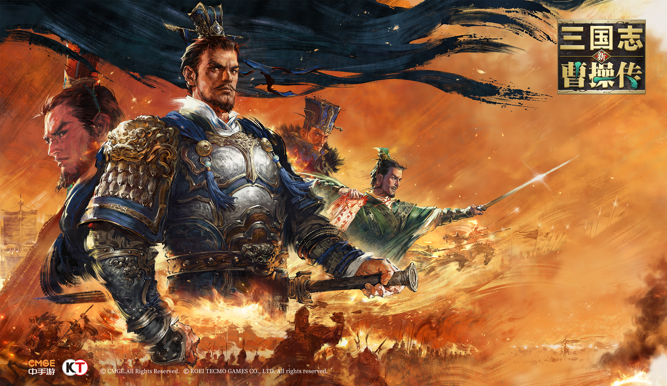 新三国志曹操传【陶醉攻略】经典列传攻略合集(持续更新)