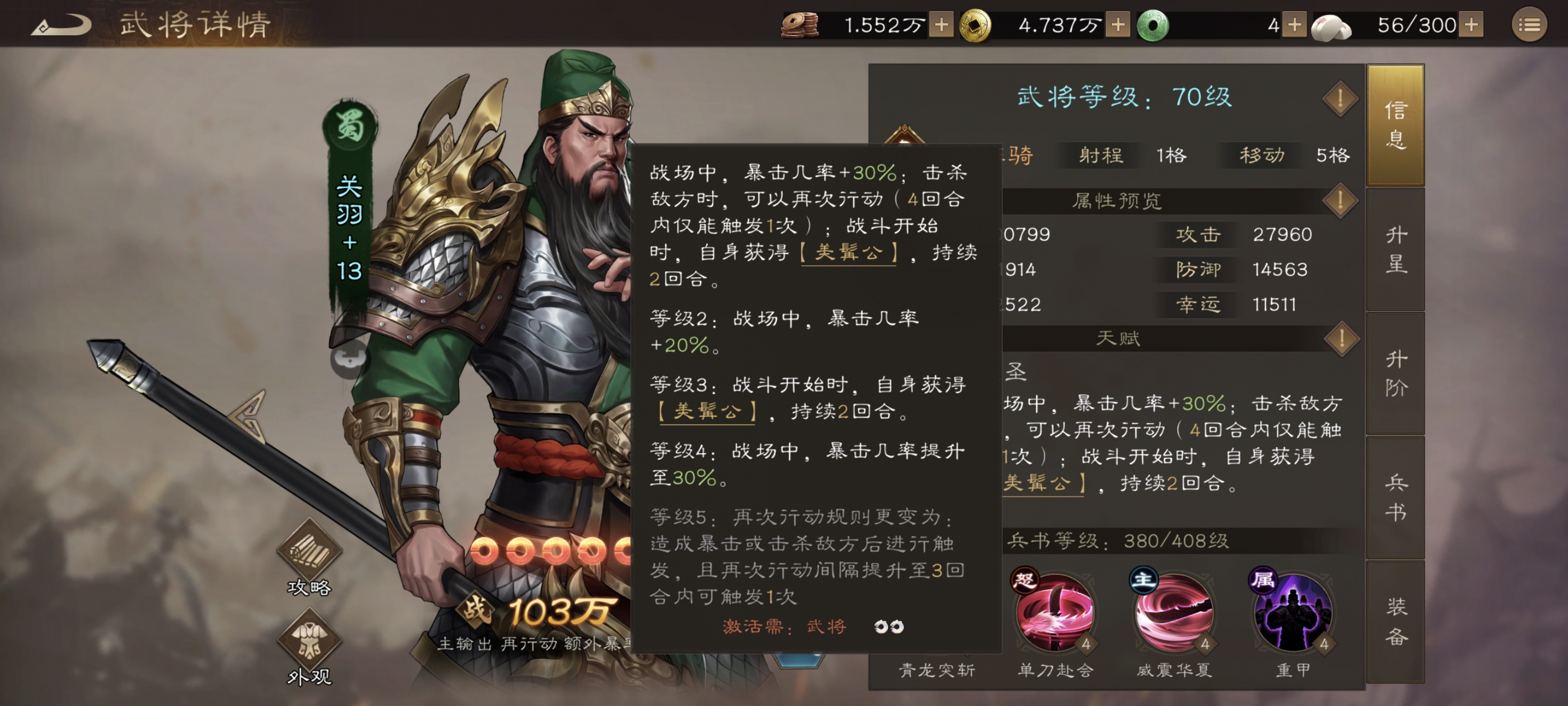 新三国志曹操传小氪开荒打法及阵容培养攻略