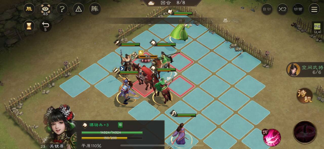 新三国志曹操传《新三国志曹操传》游历事件攻略合集（更新至李儒之影）