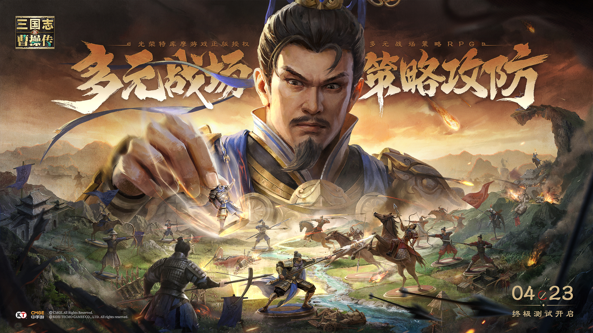 新三国志曹操传新三国志曹操传-蜀将初步分析