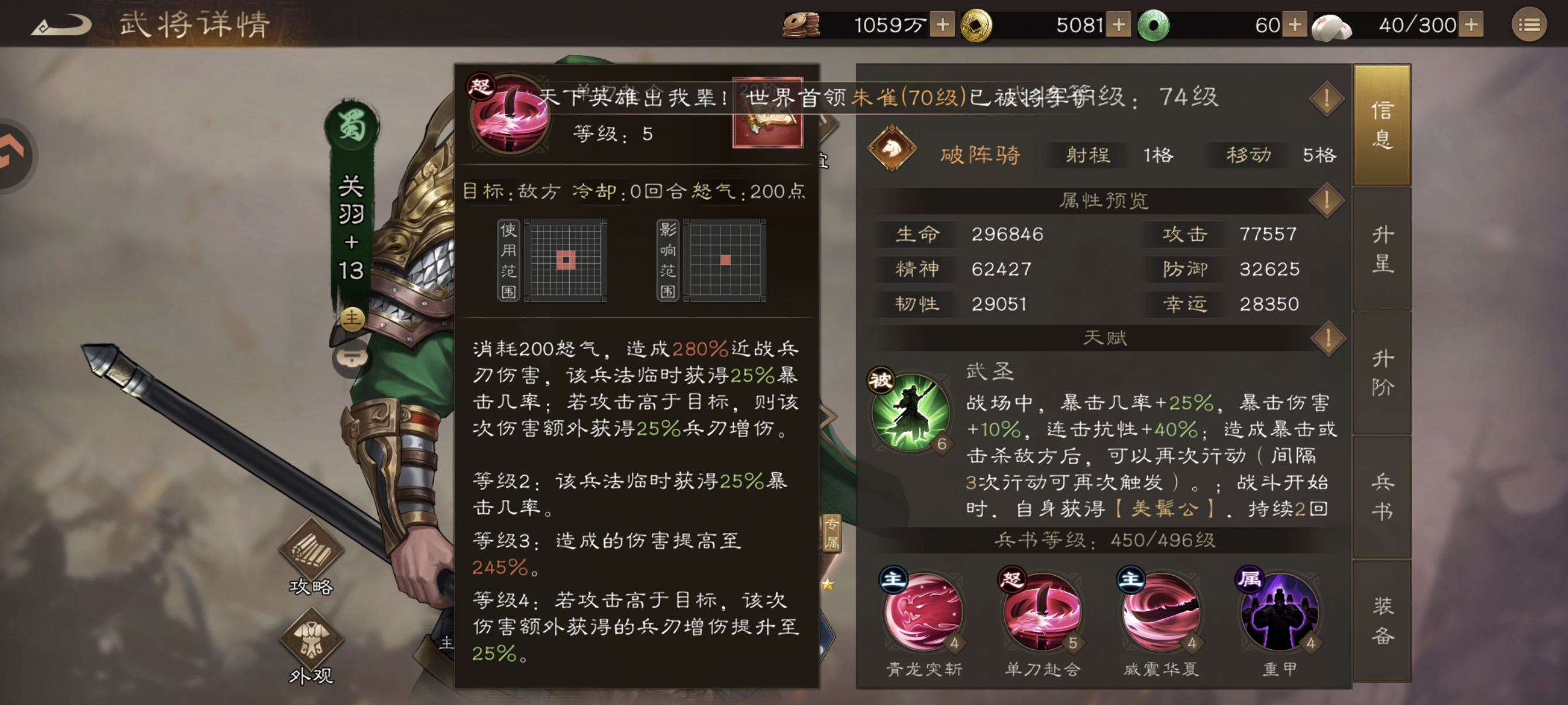 新三国志曹操传0氪/低氪开局武将选择：不纠结！极限单练关羽才是最优解