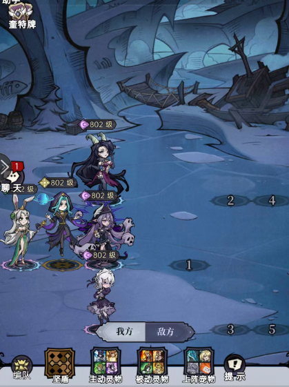 魔镜物语最新版本杰克队伍攻略