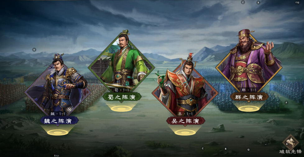 新三国志曹操传阵营塔（诸兵演武）奖励及攻略