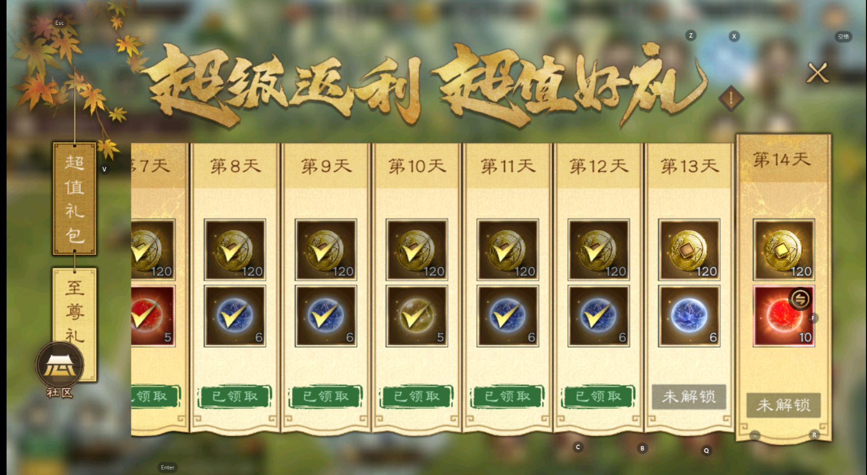 新三国志曹操传新手攻略-走过的弯路