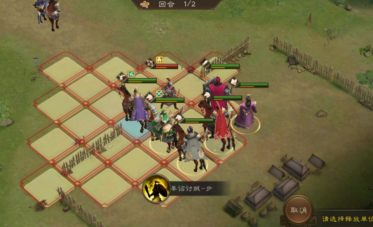 新三国志曹操传2个英雄过南华天境10-1手把手教学-新手攻略