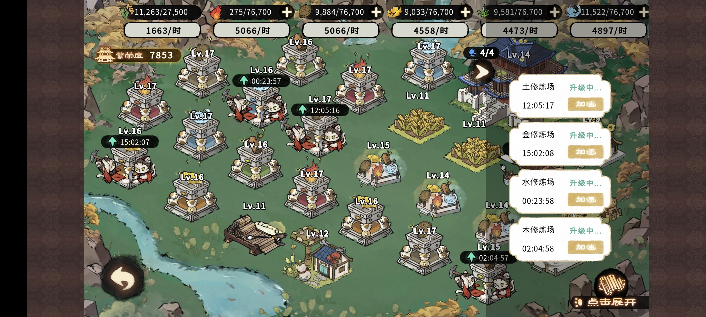 猫话列国畅游猫话二三事（第二篇，家园建设&mdash;&mdash;核心资源产出地）