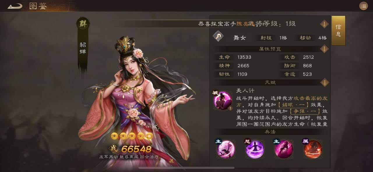 新三国志曹操传《新三国志曹操传》第三波进阶攻略，附最全礼包码福利