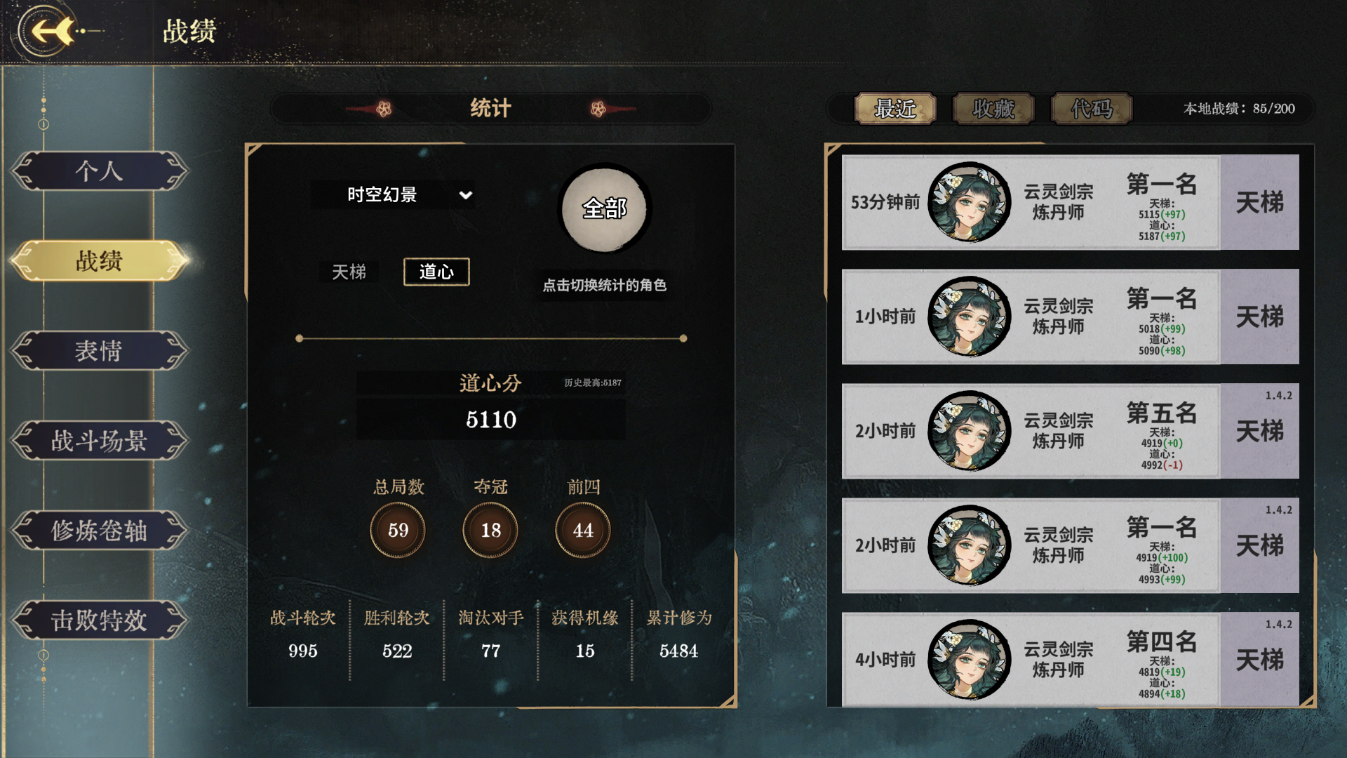 弈仙牌【时空幻景攻略】献给热爱灵龙瑶的玩家&mdash;引气丹瑶进阶篇