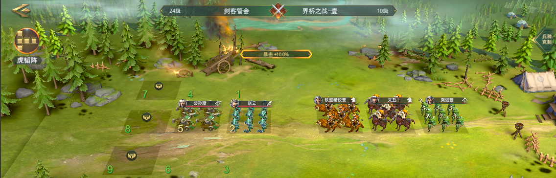 卧龙吟2《卧龙吟2》&mdash;演义模式赵云传攻略