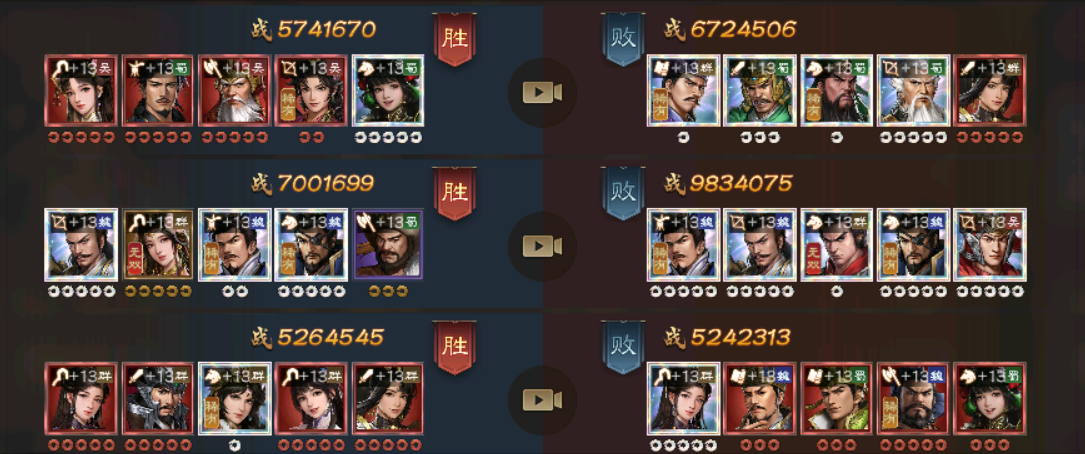 新三国志曹操传演武越战技巧