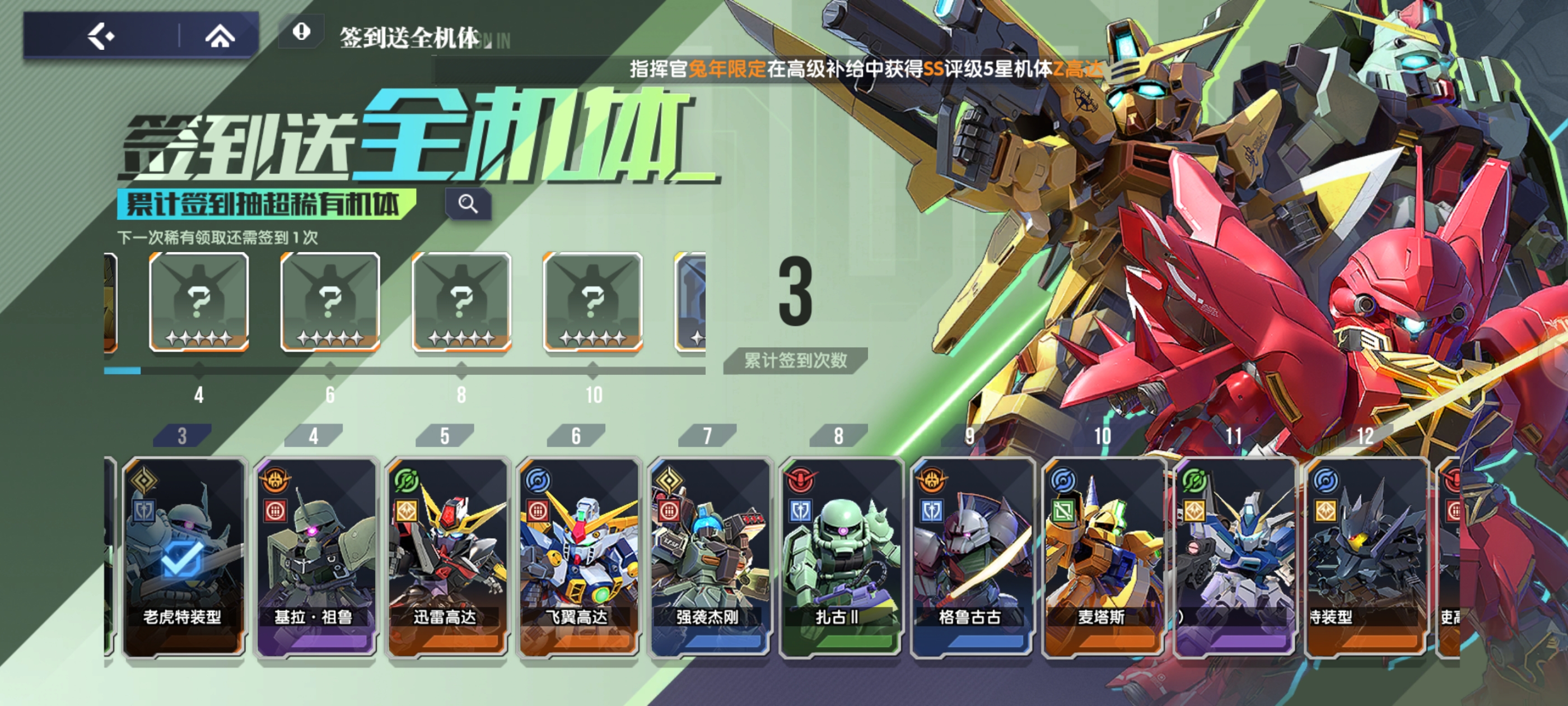 高達(dá)鋼鐵之詩【攻略】常見問題FAQ（有問必答版）