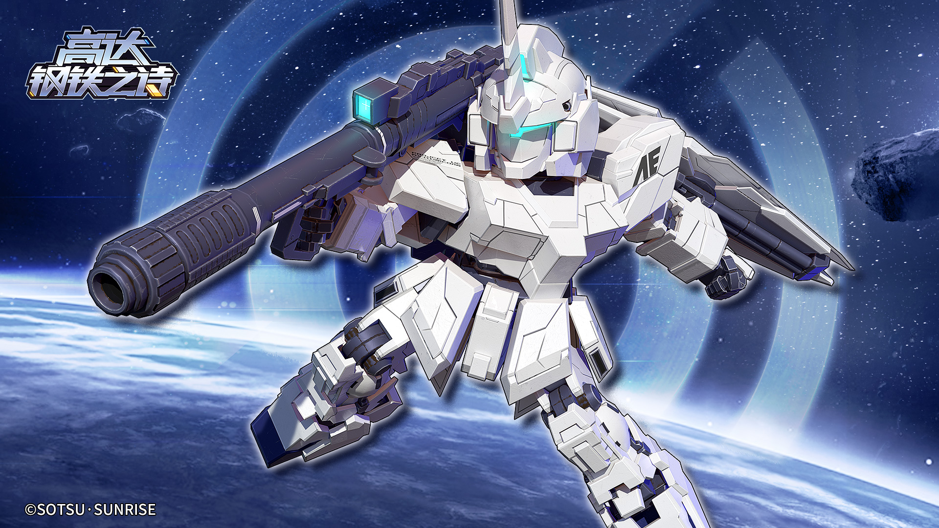 高達(dá)鋼鐵之詩新兵手冊丨基礎(chǔ)屬性與回能機(jī)制解說