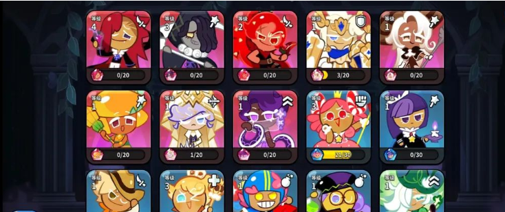 沖呀！餅干人：王國《沖啊！餅干人：王國》最新禮包兌換碼合集！新手攻略