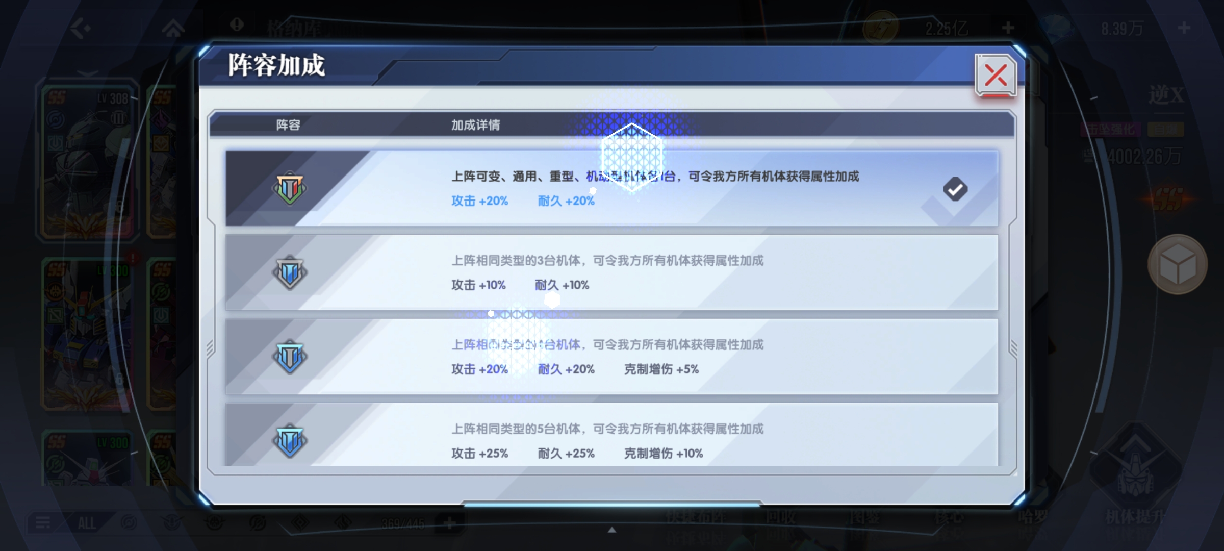 高達(dá)鋼鐵之詩【攻略】更平滑的提升體驗(yàn)&mdash;&mdash;彩虹隊(duì)構(gòu)筑攻略