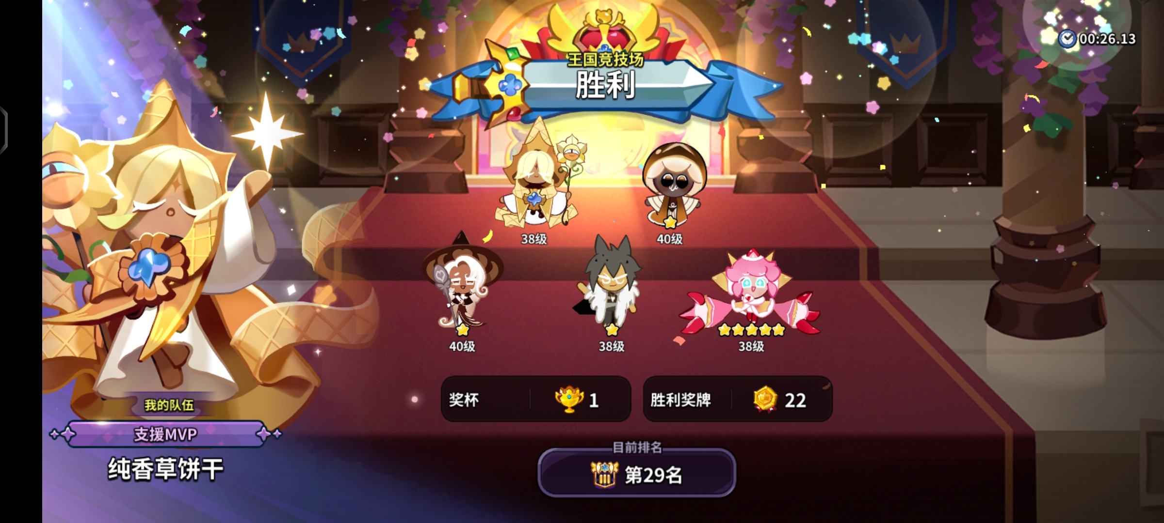 沖呀！餅干人：王國【餅干人王國】開服防踩坑注意事項匯總