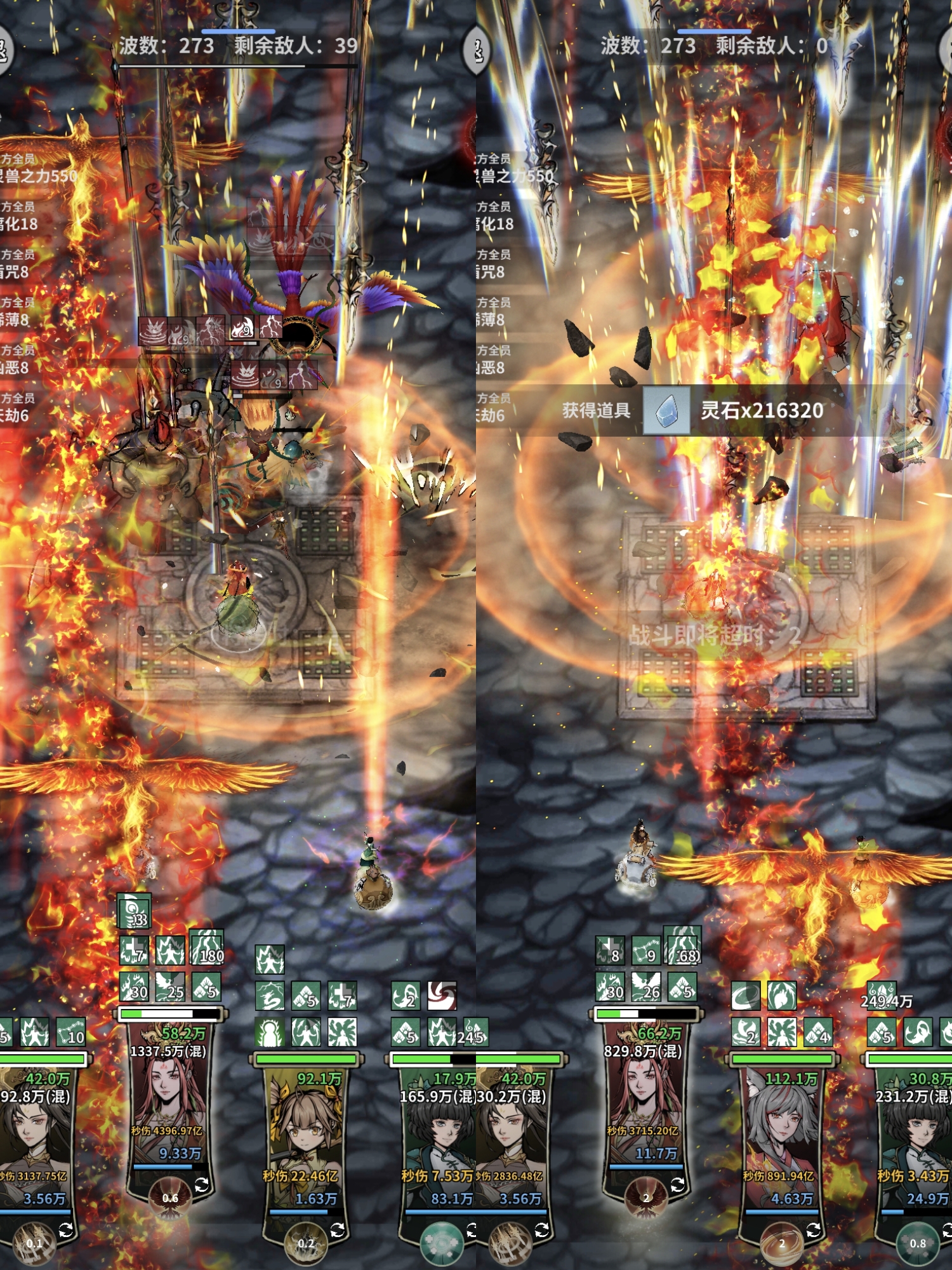 碧海蒼云錄夢魘塔27層速刷配隊(duì)及配置