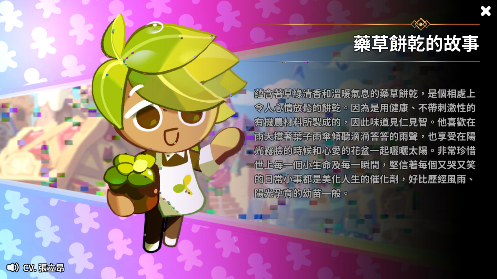 沖呀！餅干人：王國《沖呀！餅干人：王國》培養(yǎng)哪些卡牌才是明智之選？