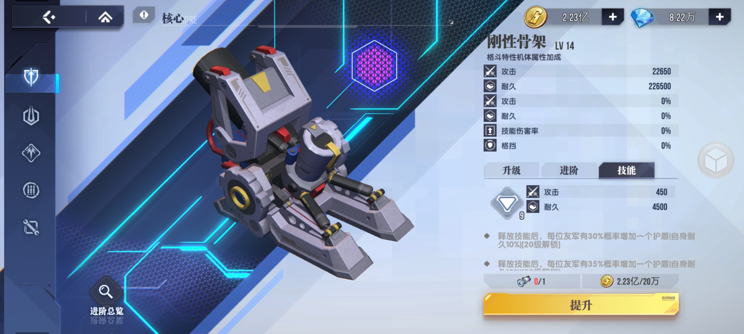 高達(dá)鋼鐵之詩(shī)【攻略】核心怎樣養(yǎng)才能快速形成戰(zhàn)斗力！