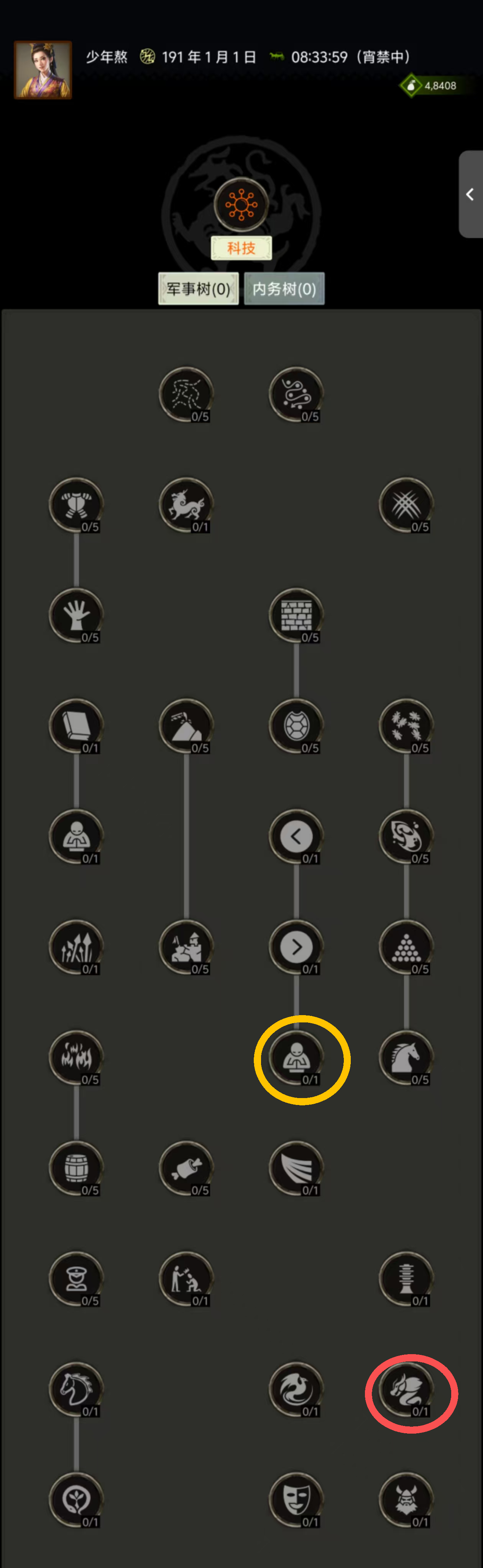 三国士族新野剧本改动重点及优化方向总结