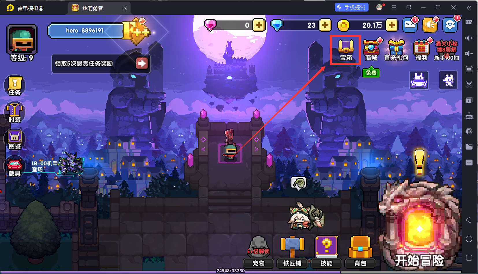 我的勇者【开荒不踩坑】【快速打造三国名将BD】萌新忍者保姆级开荒攻略