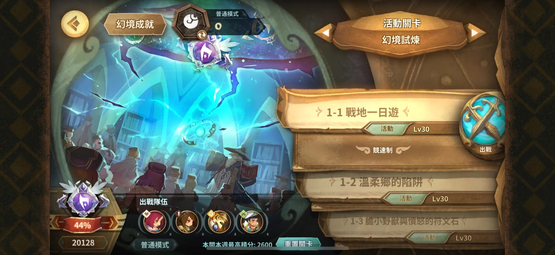 万象物语幻境无sp，sk无加值作业