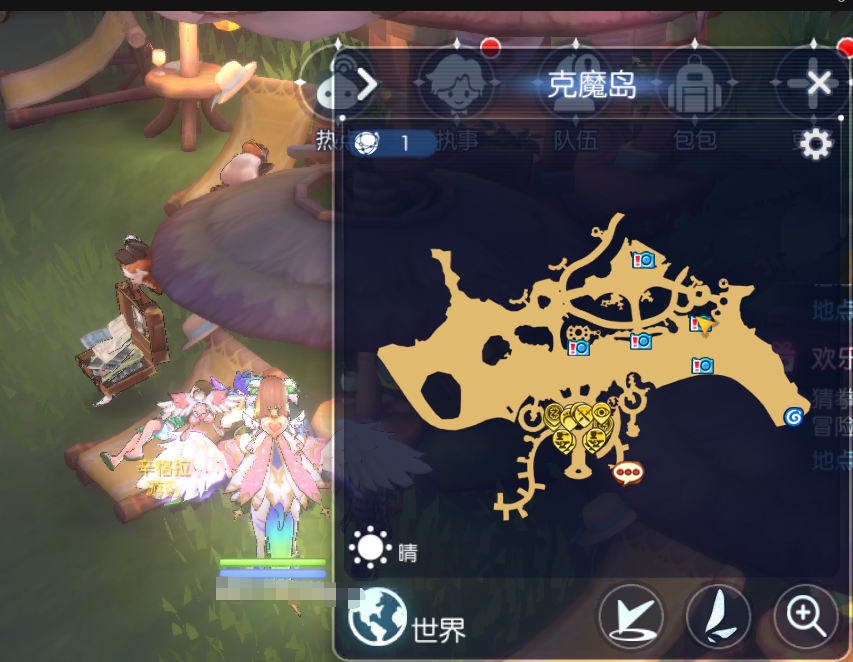 仙境传说RO：守护永恒的爱RO梦幻之岛版本隐藏任务：头饰&rdquo;热带天堂&rdquo; 获取攻略