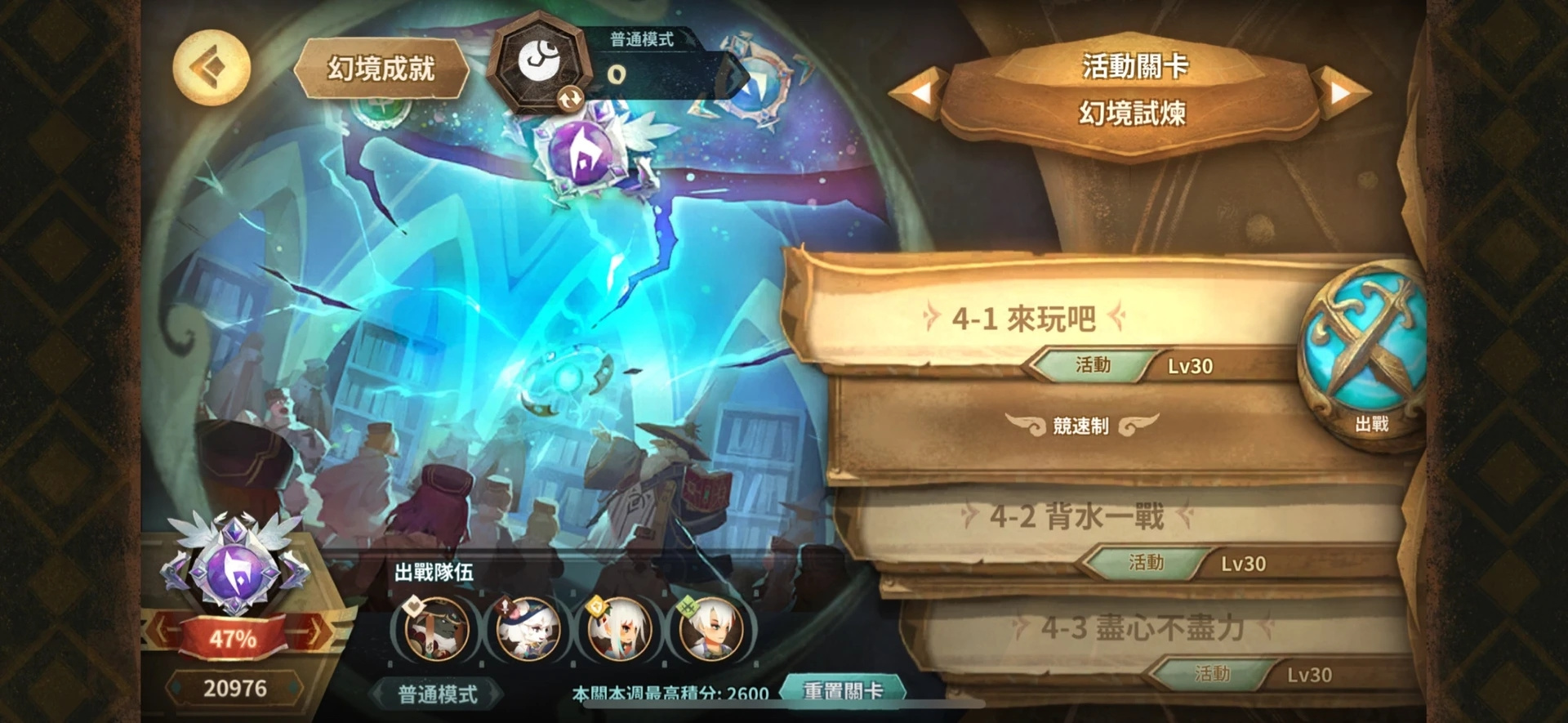 万象物语幻境无sp，sk无加值作业