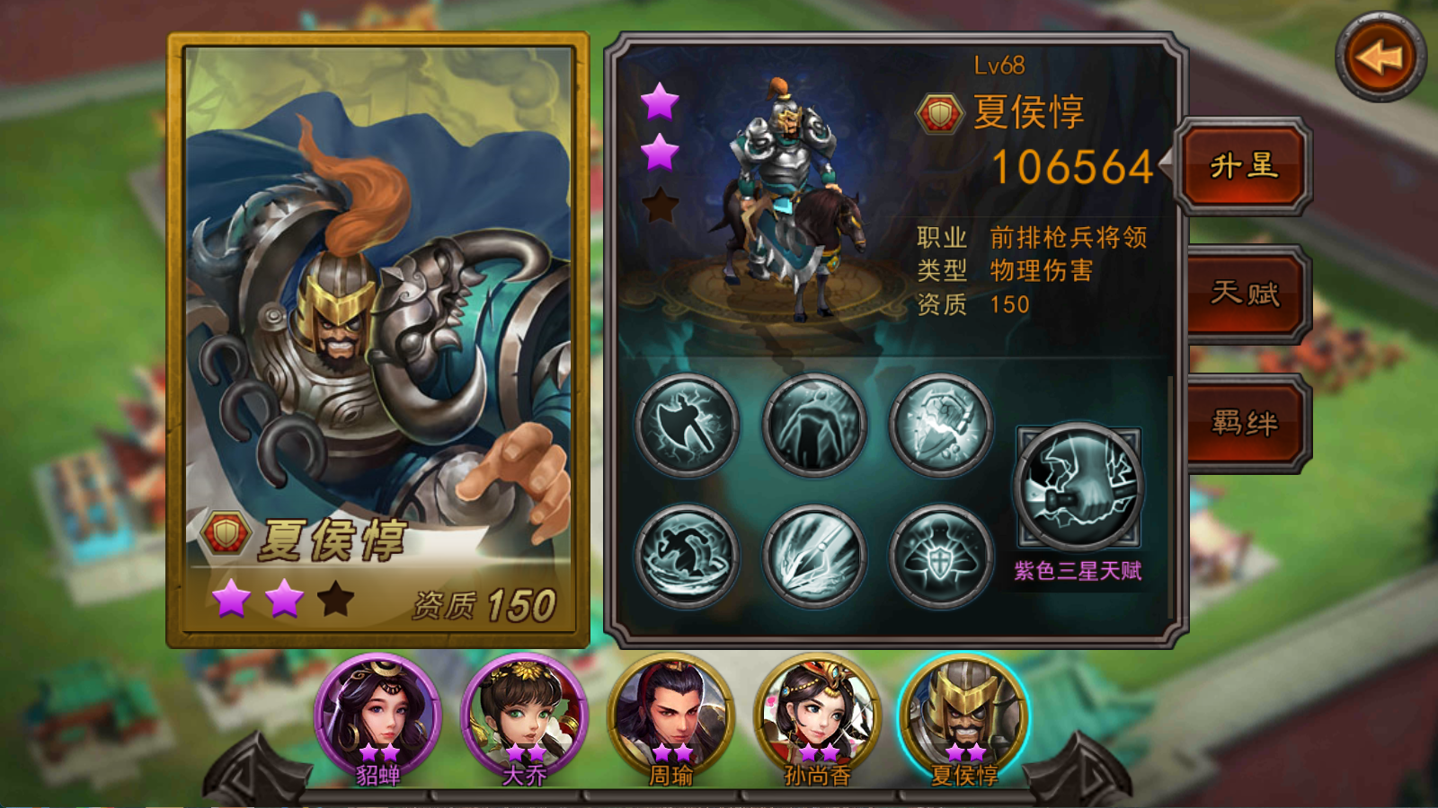 横扫千军怀旧服神将进阶攻略：详细解析平民与大R的养成差异