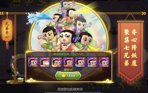 葫芦娃葫芦娃攻略：英雄精华获取途径（作者：落空）