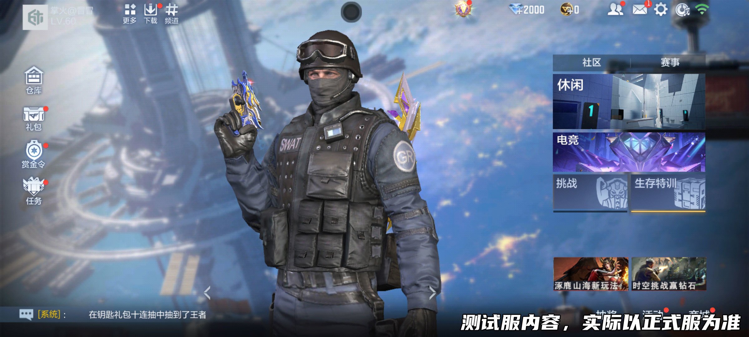 穿越火线-枪战王者【武器评测】COP 357-云龙复刻经典，用东方元素点燃枪战激情