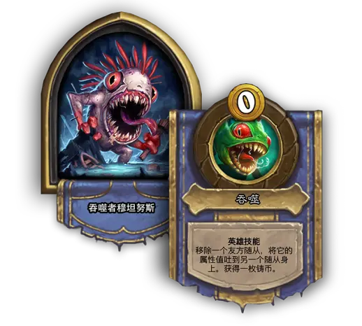 炉石传说炉石战棋2021年6月8日英雄排名大数据统计（20.4新版本）