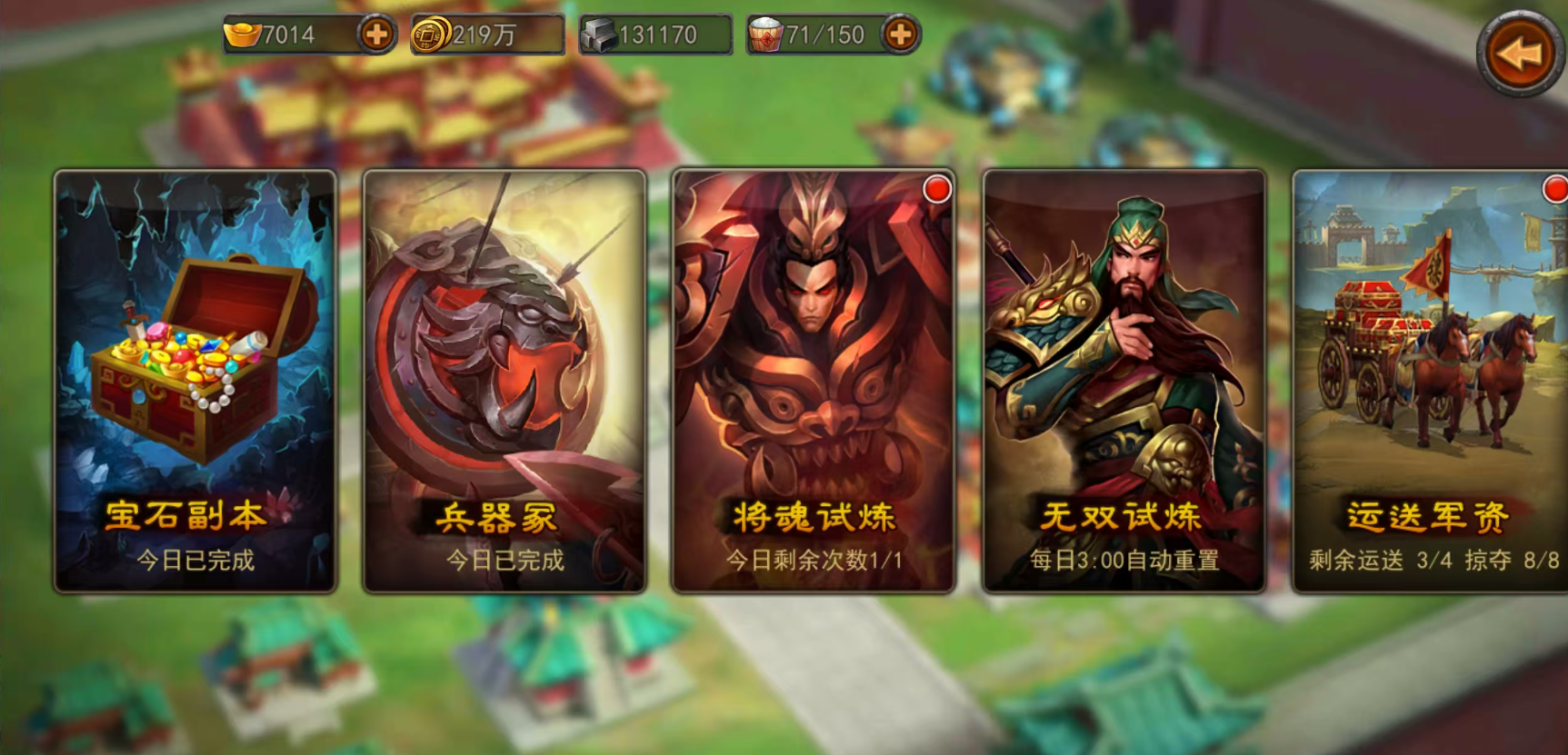 横扫千军怀旧服《横扫千军怀旧服》收益最大化：每天必领的隐藏福利