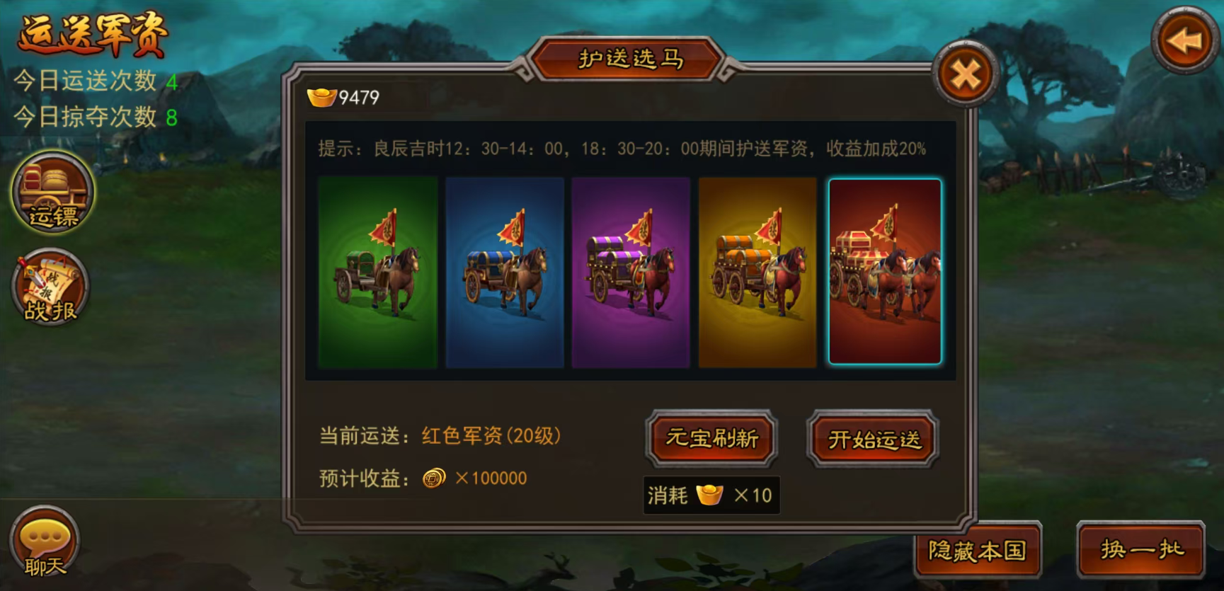 横扫千军怀旧服《横扫千军怀旧服》V5-V8玩家资源规划指南