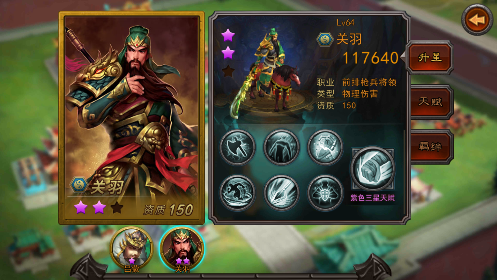 横扫千军怀旧服克制阵容推荐：破解关月、瞎香、单关羽的核心策略