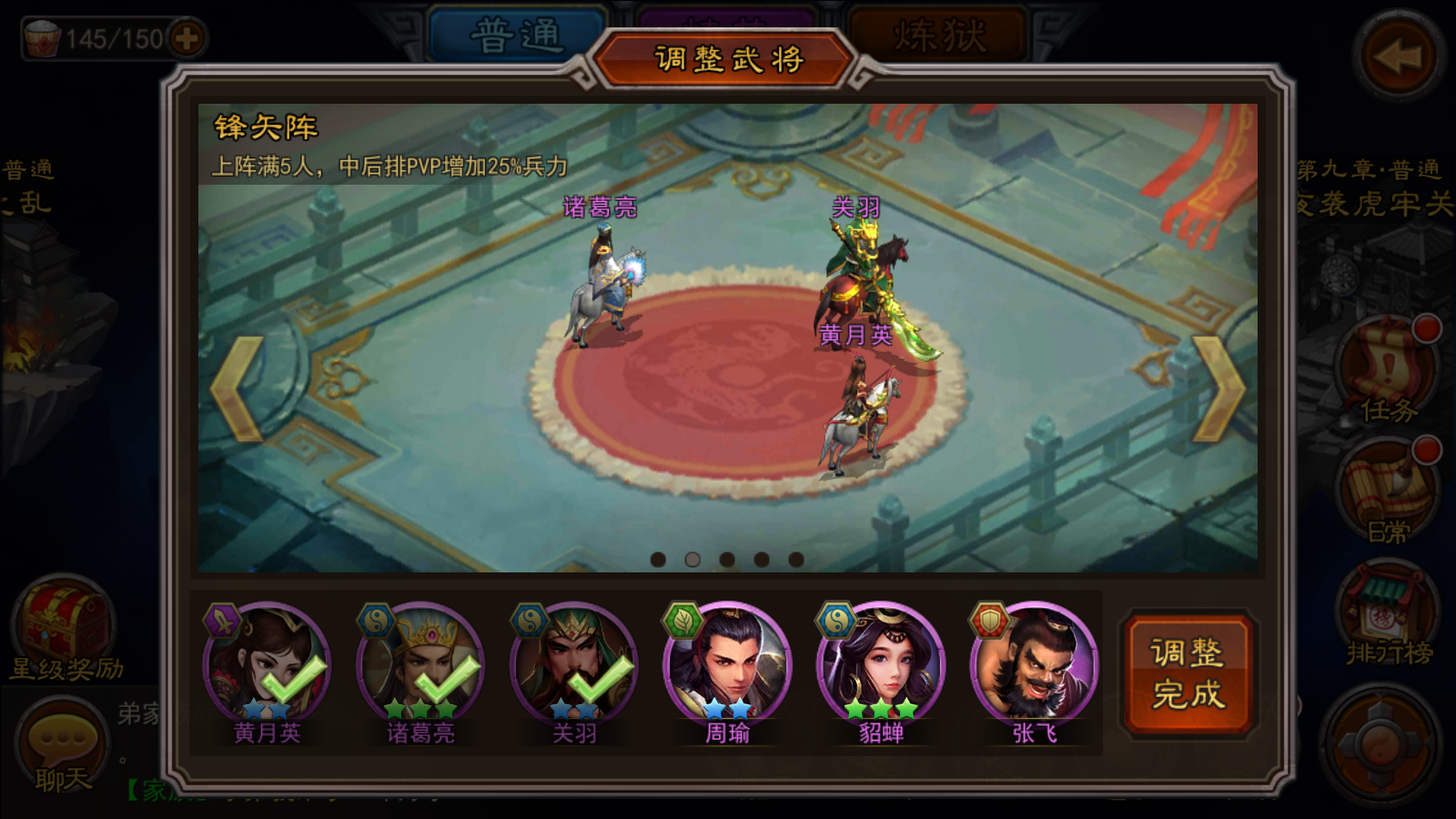 横扫千军怀旧服硬件压制对策：战力落后10%的阵型克制与反杀技巧